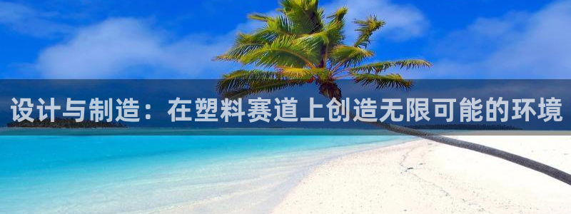 ug环球官网登录入口
