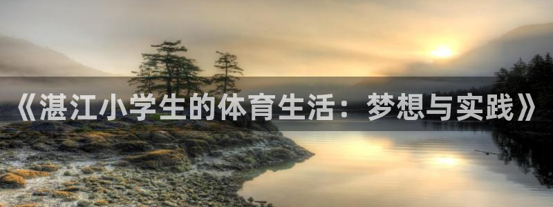 ug环球官网登录入口