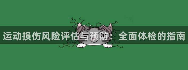 ug环球官网注册